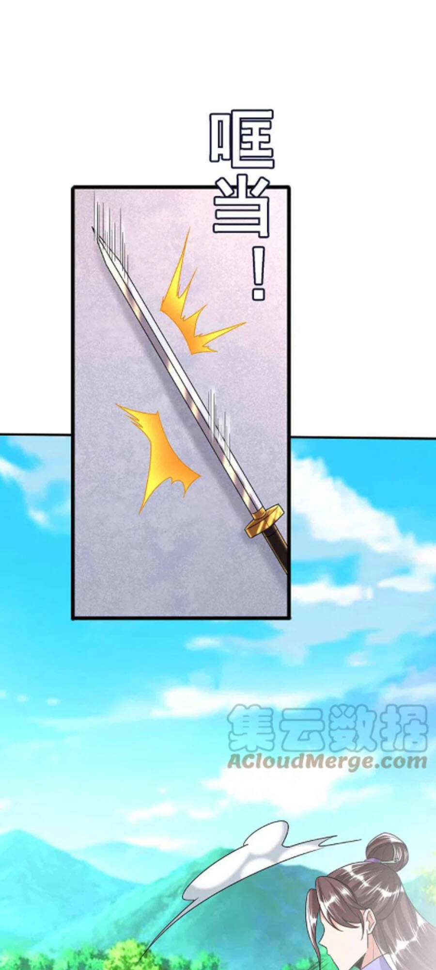 Chí Tôn Trời Hoang Chapter 50 - 24