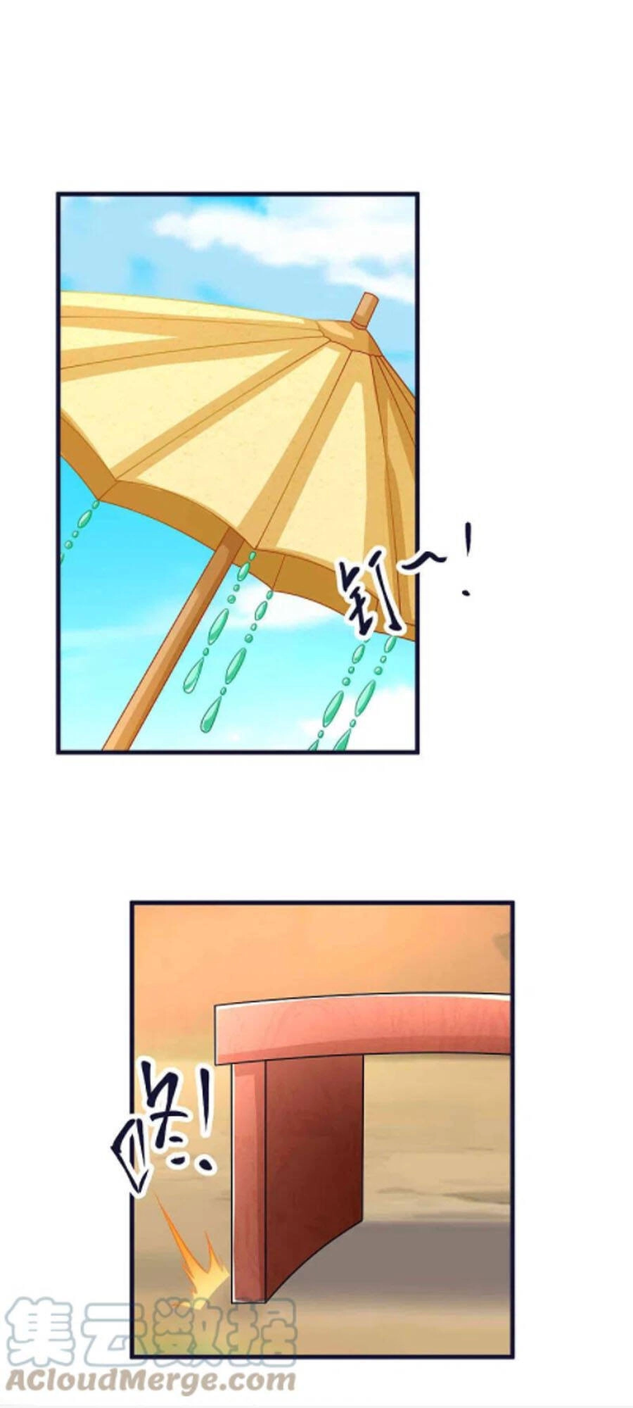 Chí Tôn Trời Hoang Chapter 58 - 31