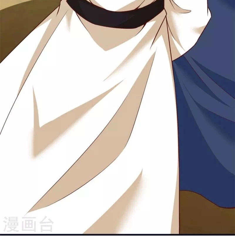 Chí Tôn Trời Hoang Chapter 60 - 14