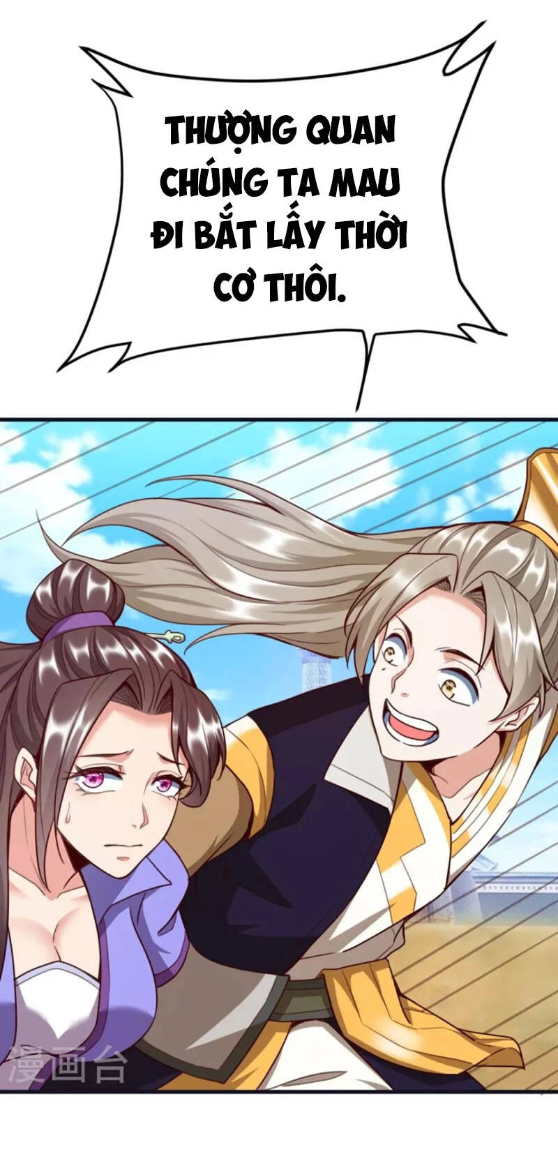 Chí Tôn Trời Hoang Chapter 60 - 20