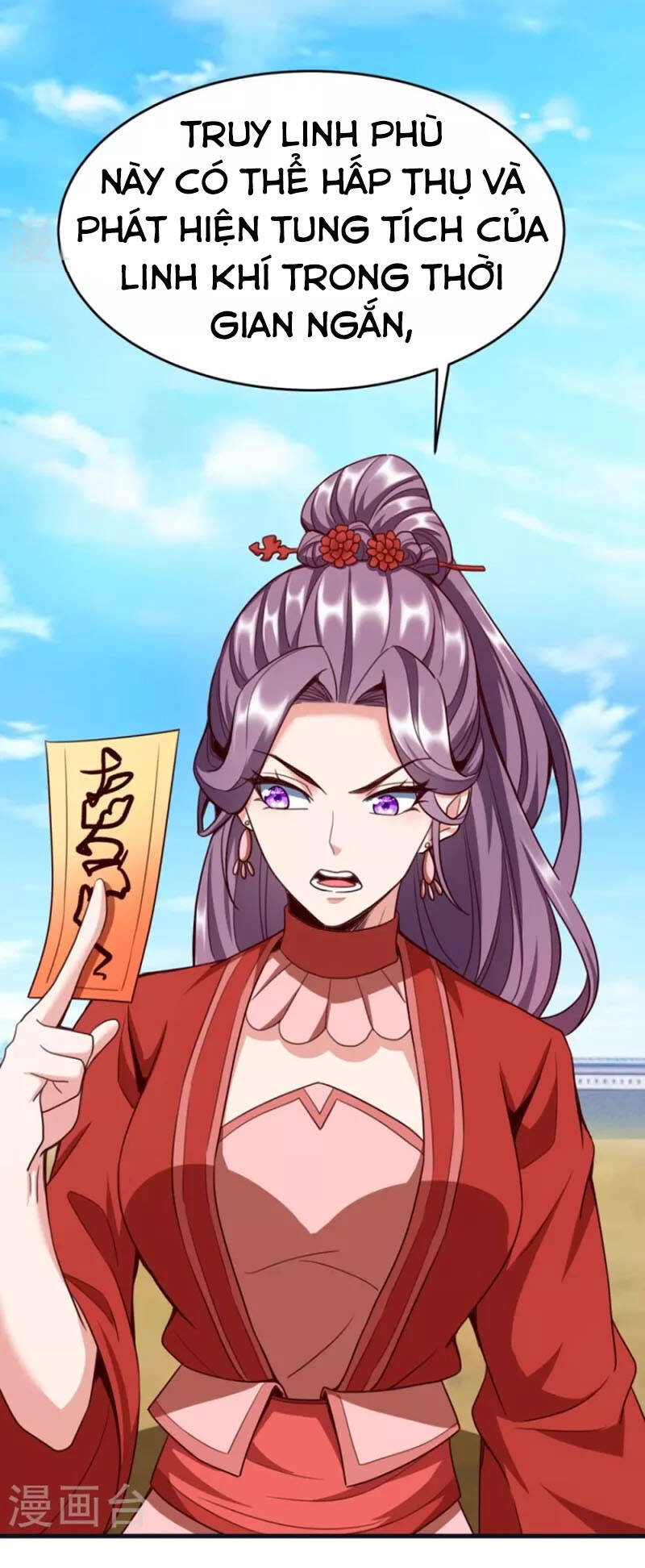 Chí Tôn Trời Hoang Chapter 60 - 22