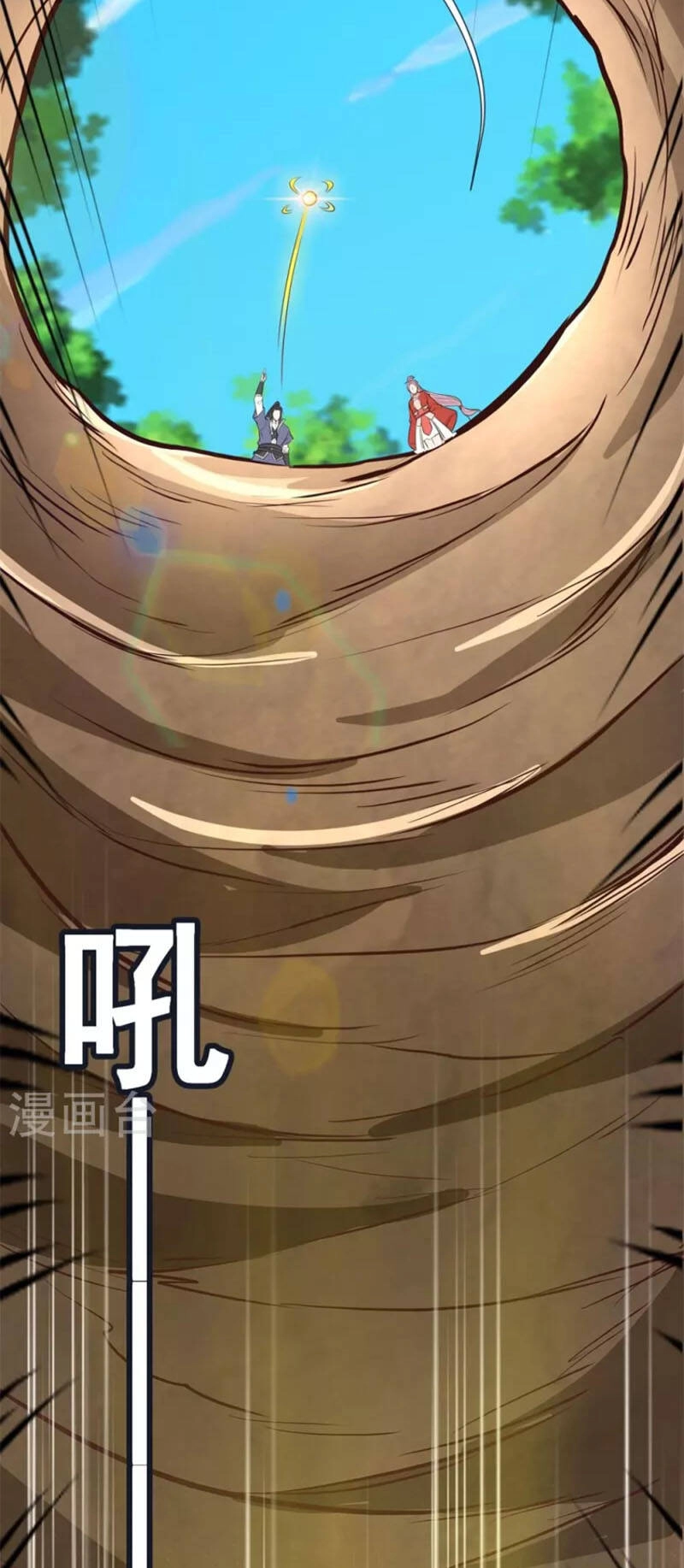 Chí Tôn Trời Hoang Chapter 62 - 20