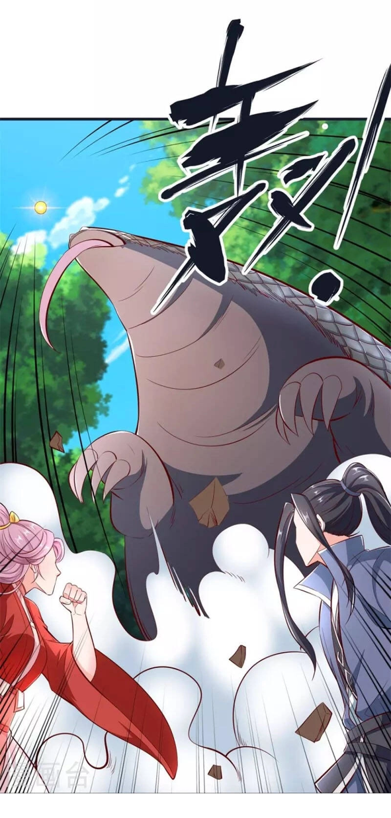 Chí Tôn Trời Hoang Chapter 62 - 22