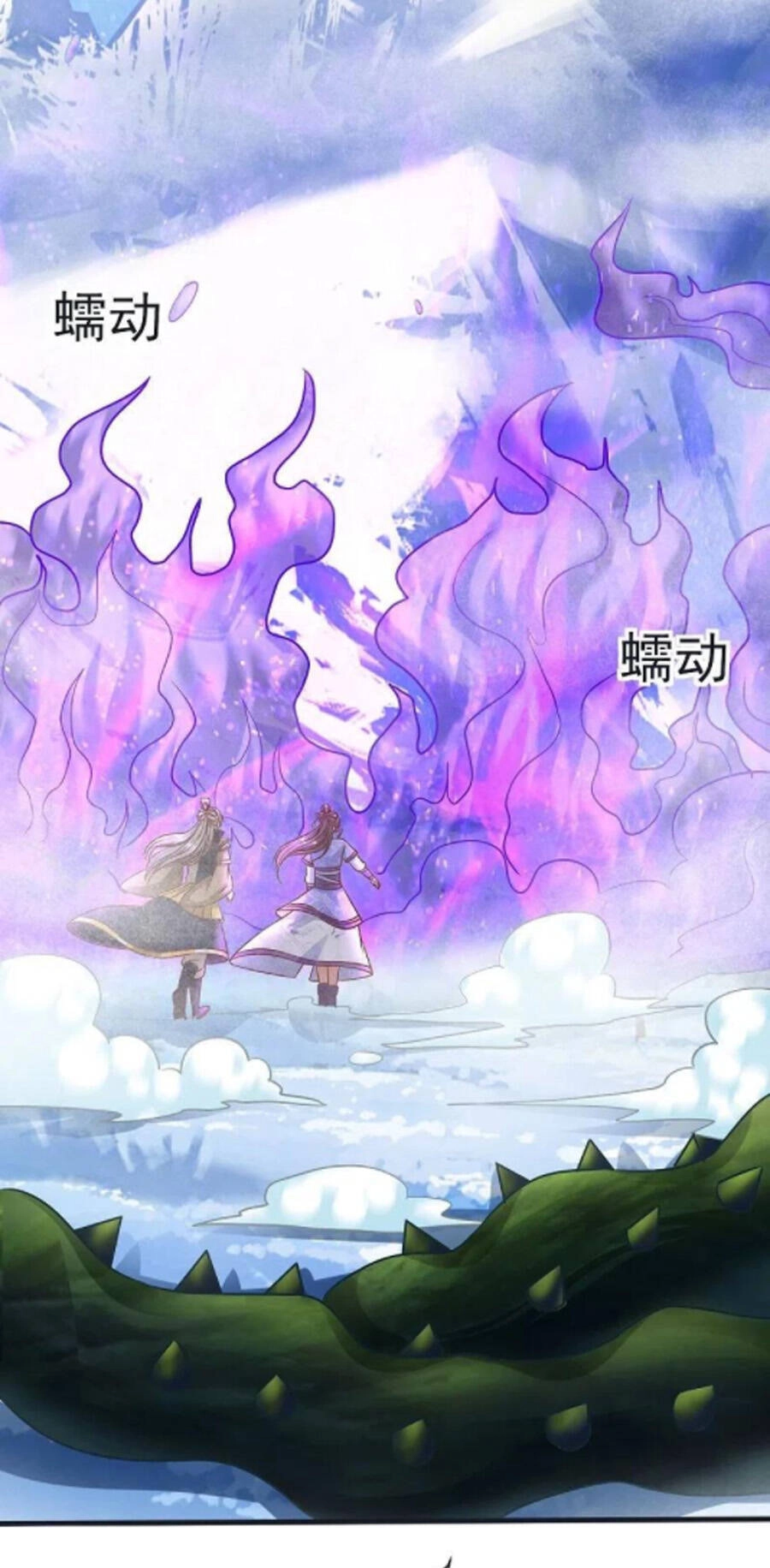 Chí Tôn Trời Hoang Chapter 66 - 27