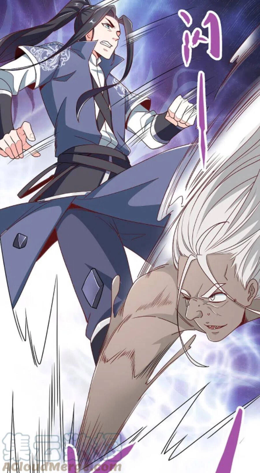 Chí Tôn Trời Hoang Chapter 71 - 17