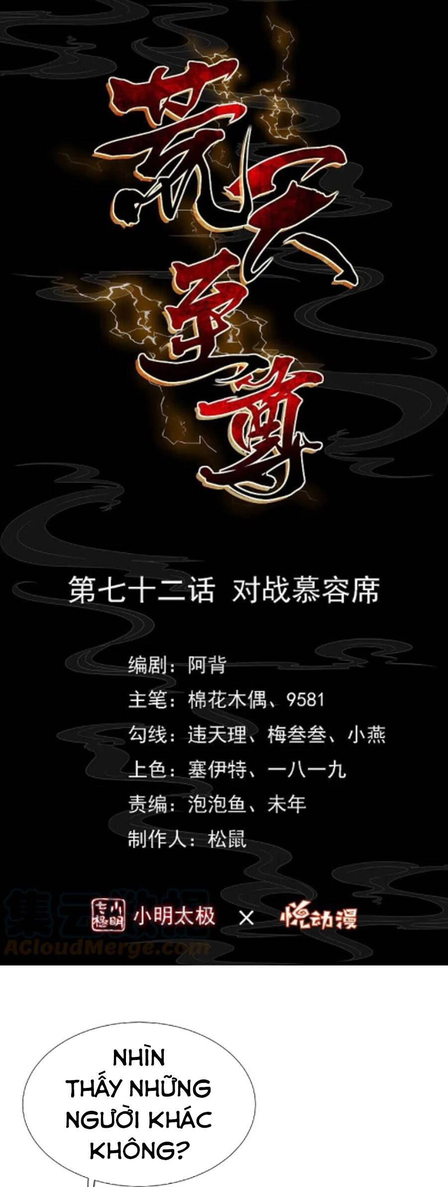 Chí Tôn Trời Hoang Chapter 72 - 1