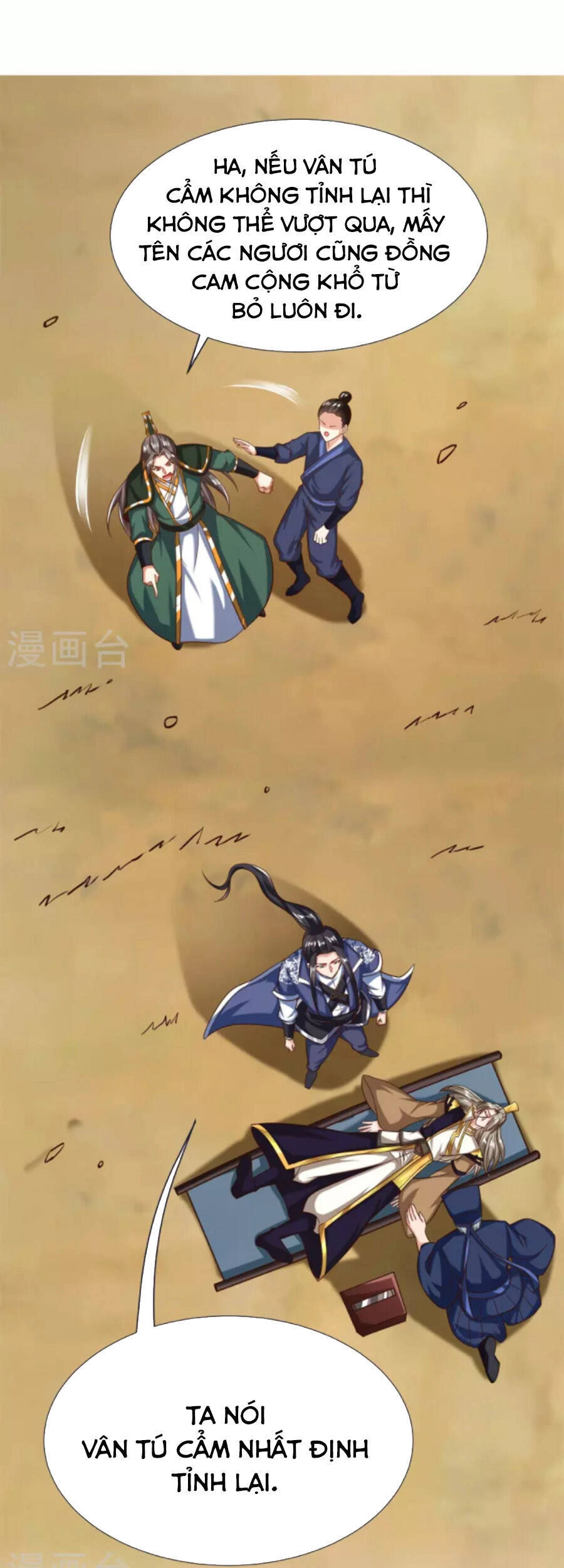 Chí Tôn Trời Hoang Chapter 78 - 13