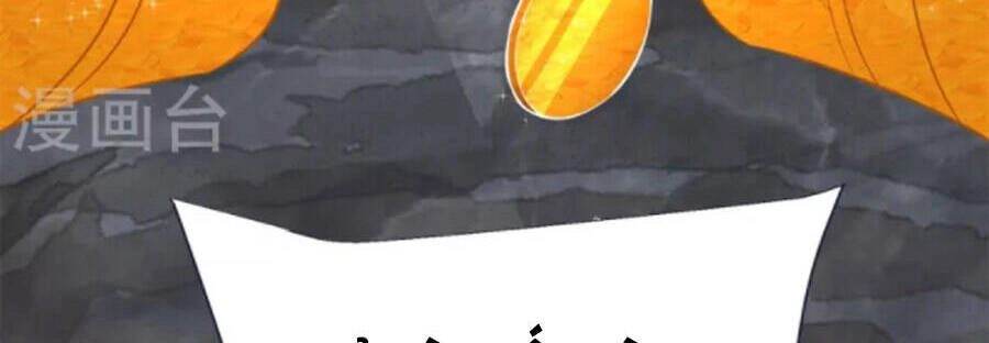 Chí Tôn Trời Hoang Chapter 78 - 30