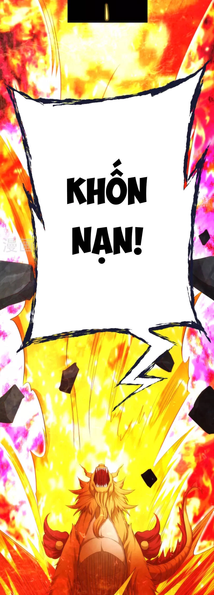 Chí Tôn Trời Hoang Chapter 79 - 15