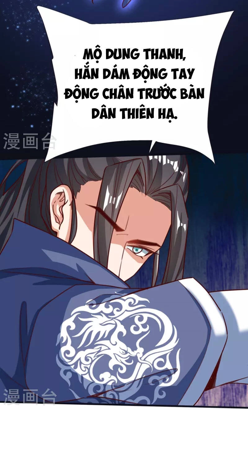 Chí Tôn Trời Hoang Chapter 80 - 26