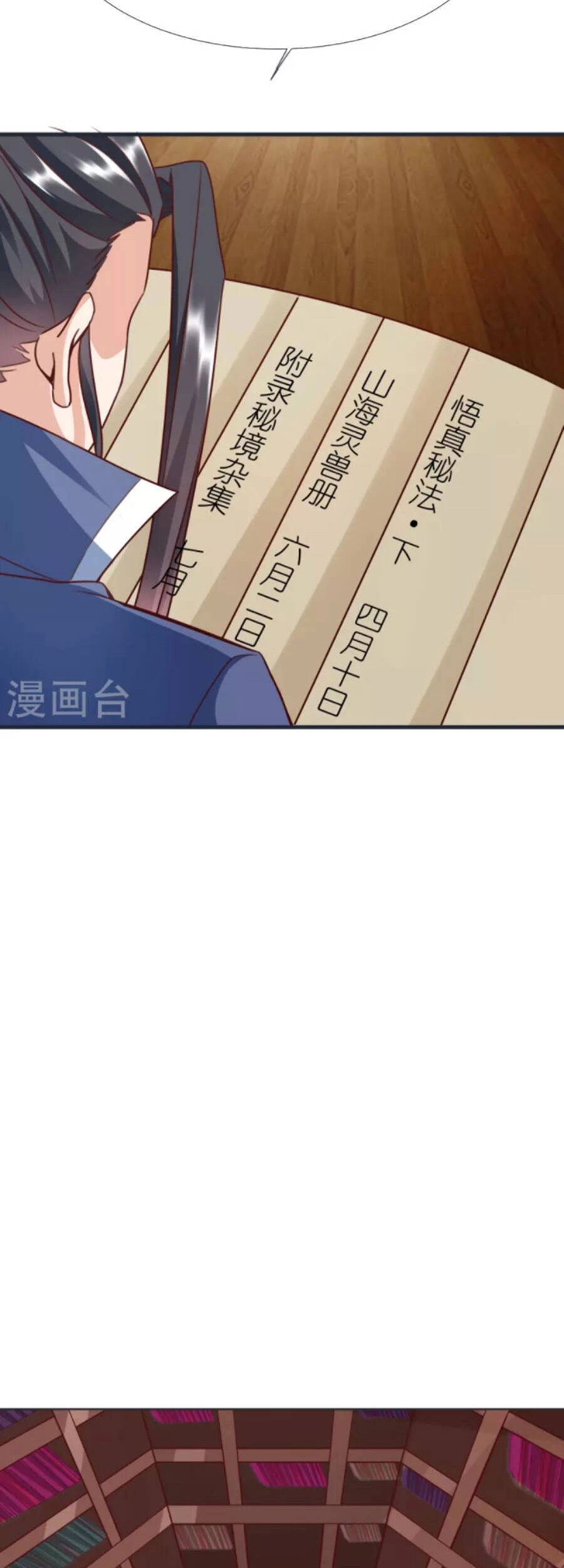 Chí Tôn Trời Hoang Chapter 87 - 33