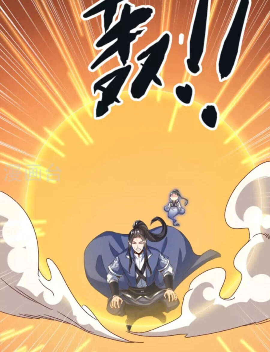 Chí Tôn Trời Hoang Chapter 88 - 26