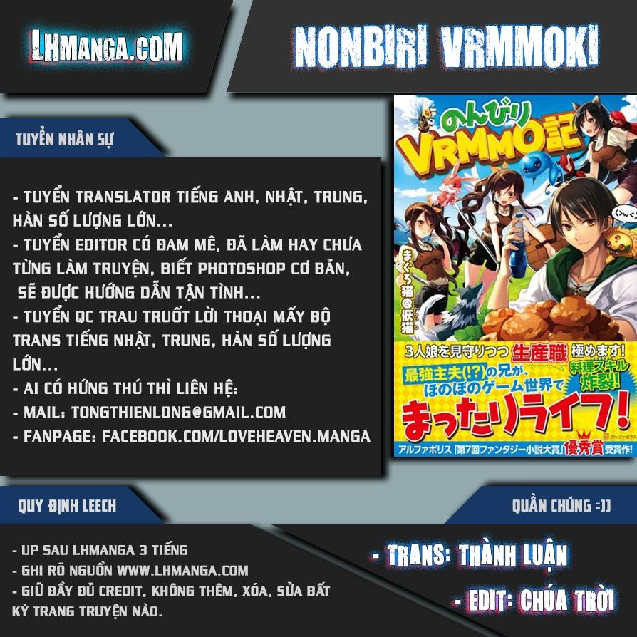 Nonbiri Vrmmoki Chapter 2 - 1