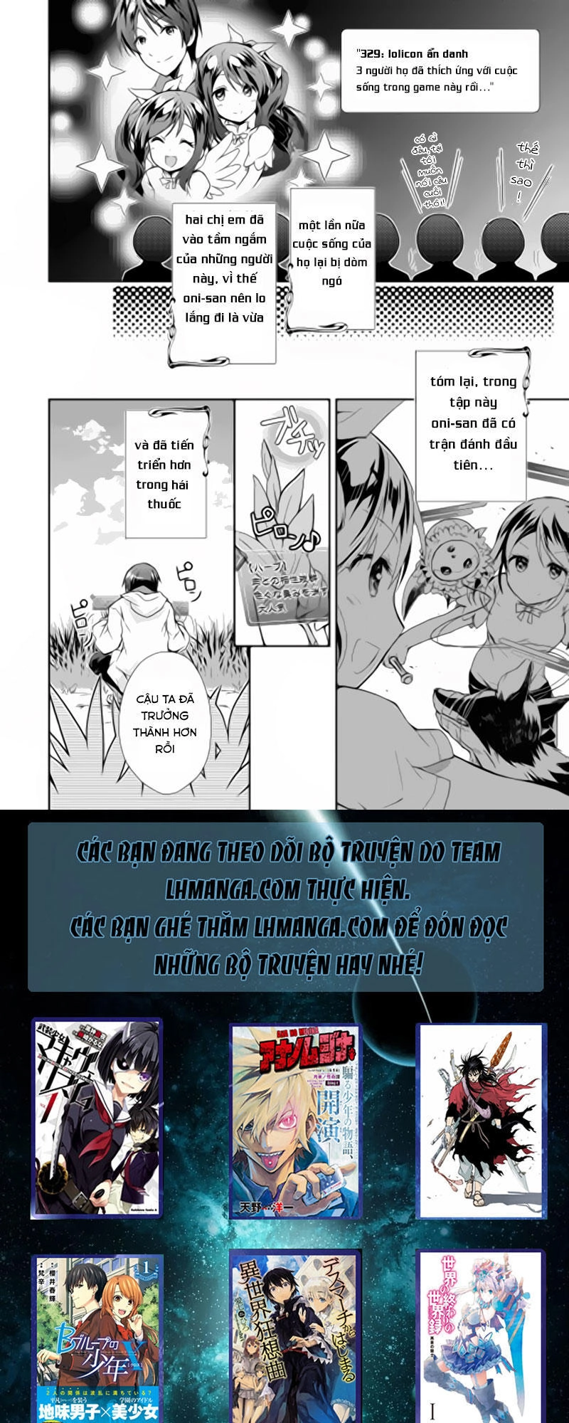 Nonbiri Vrmmoki Chapter 3 - 26