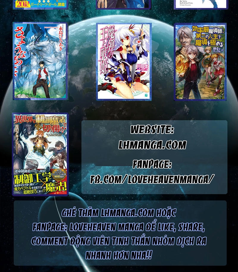 Nonbiri Vrmmoki Chapter 3 - 27