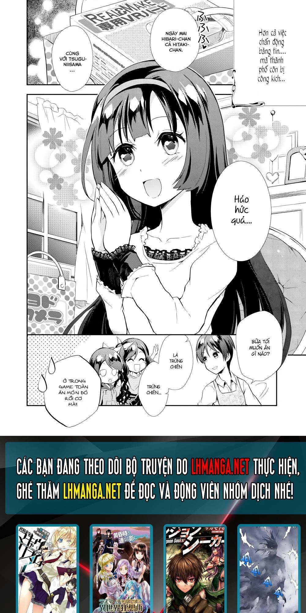 Nonbiri Vrmmoki Chapter 4 - 22