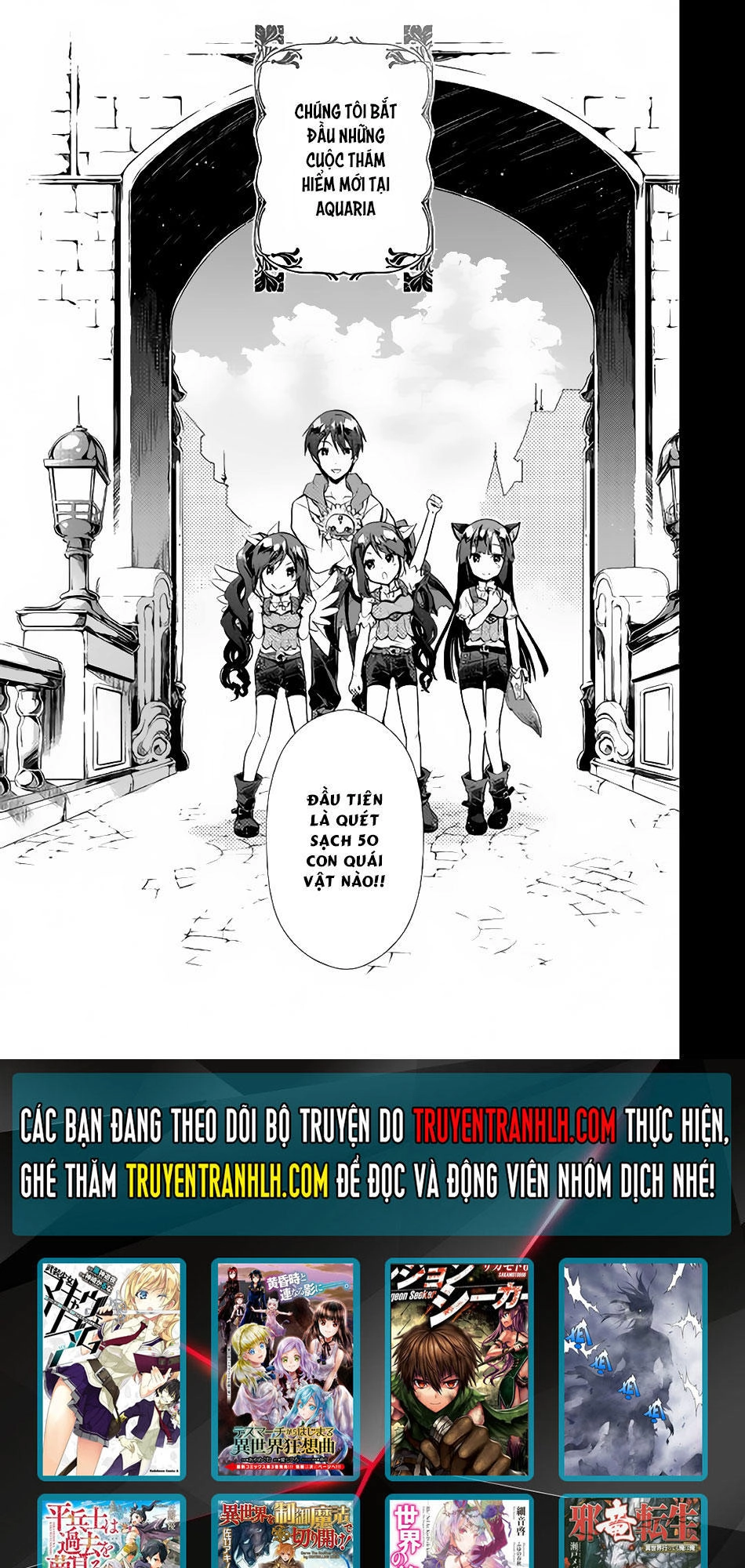 Nonbiri Vrmmoki Chapter 8 - 24