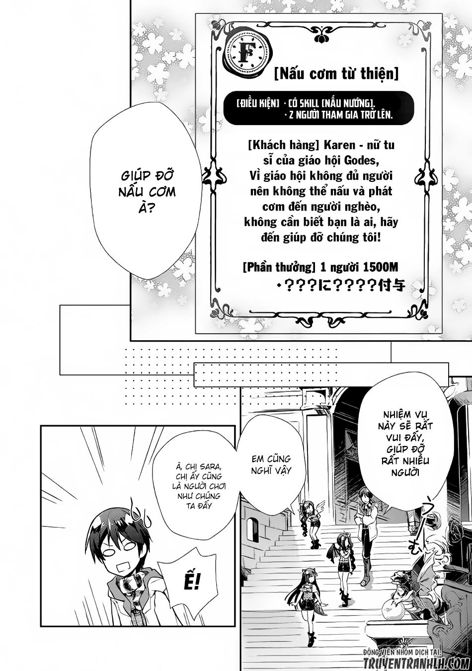 Nonbiri Vrmmoki Chapter 11 - 17