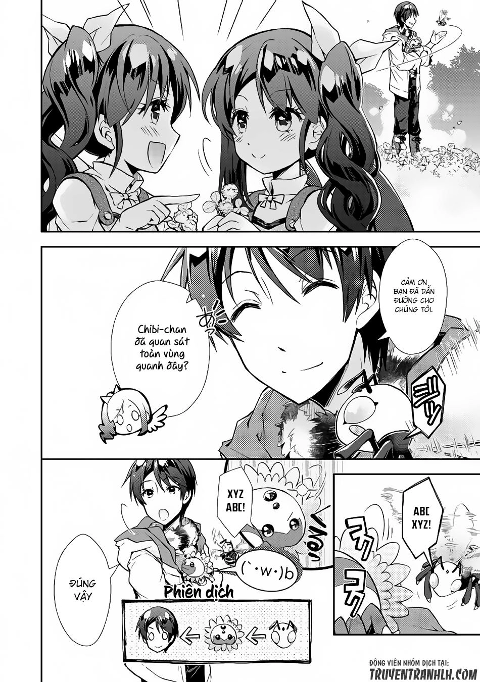 Nonbiri Vrmmoki Chapter 16 - 11