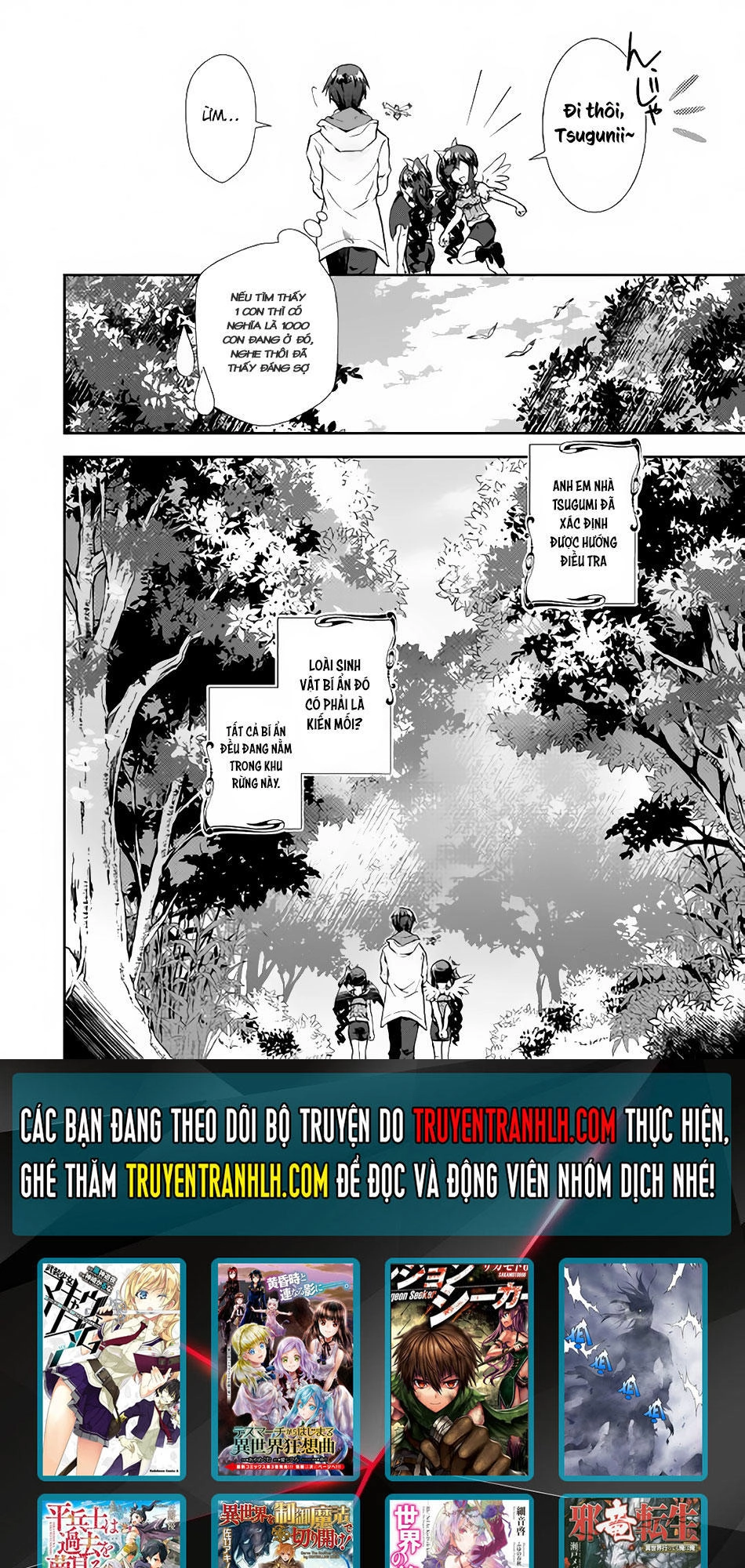 Nonbiri Vrmmoki Chapter 16 - 27