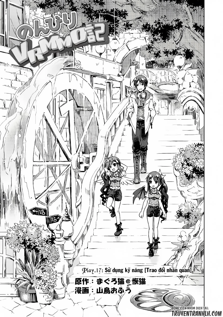 Nonbiri Vrmmoki Chapter 17 - 2