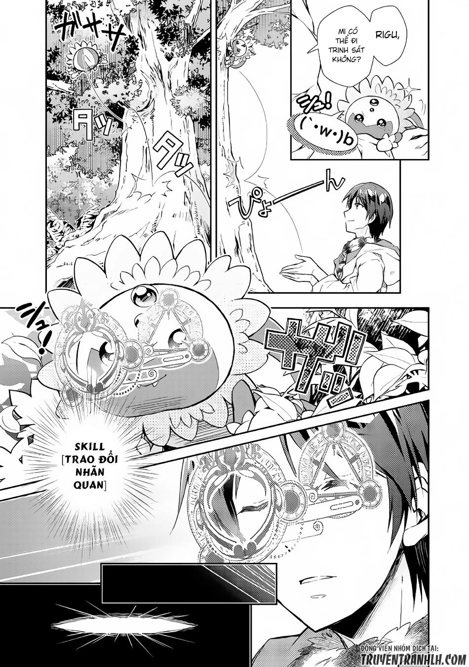 Nonbiri Vrmmoki Chapter 17 - 6