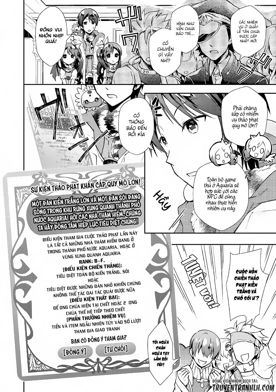 Nonbiri Vrmmoki Chapter 17 - 13