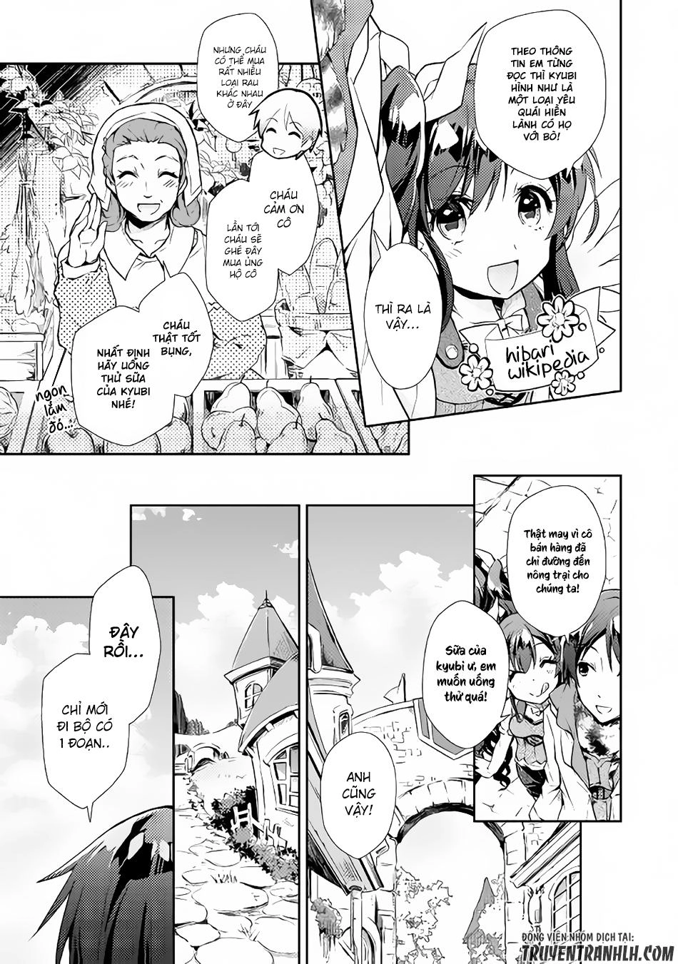 Nonbiri Vrmmoki Chapter 17 - 16