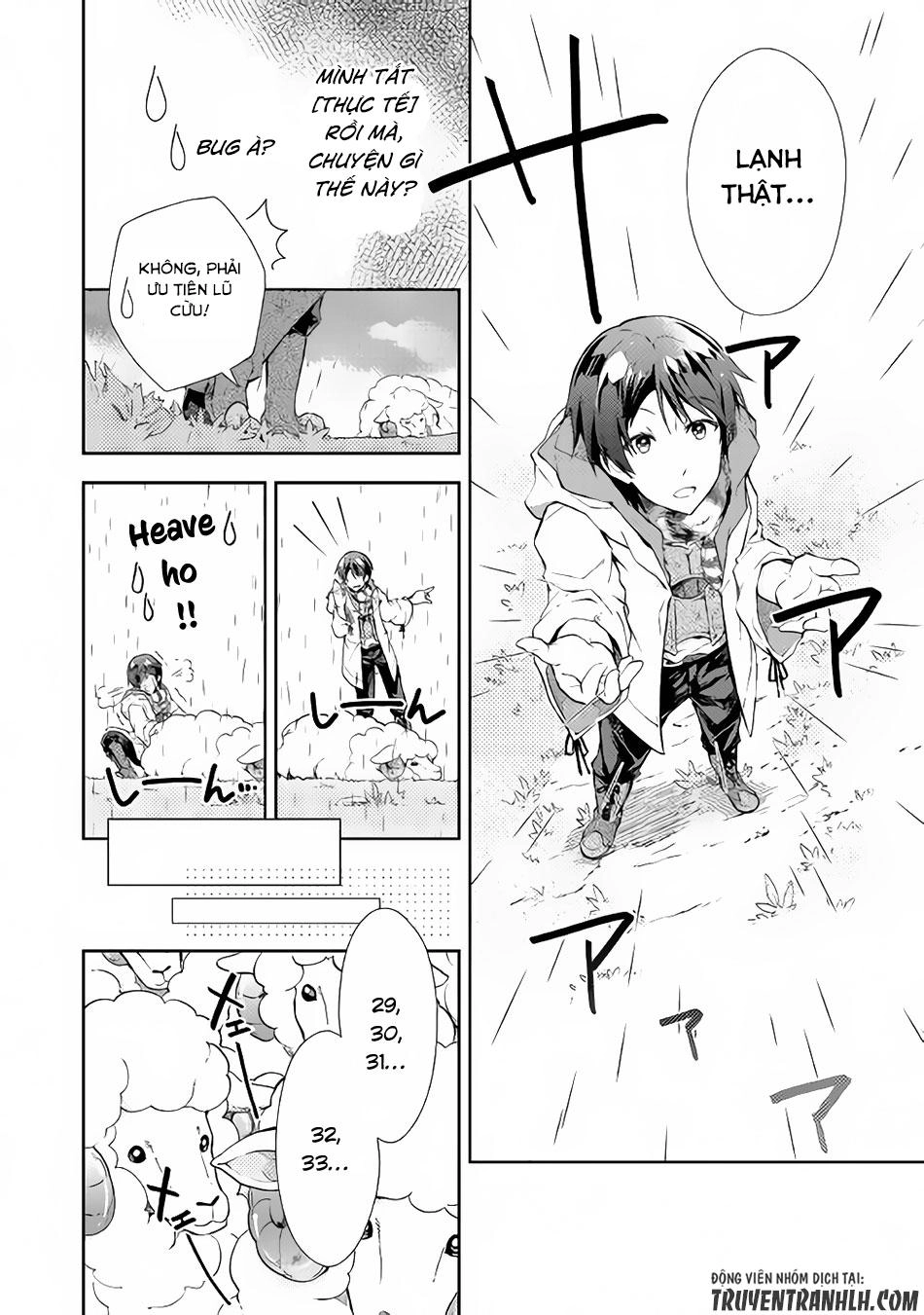 Nonbiri Vrmmoki Chapter 22 - 12