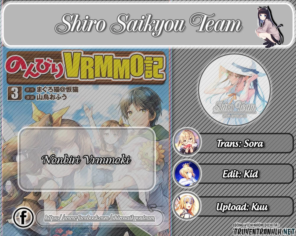 Nonbiri Vrmmoki Chapter 23 - 2