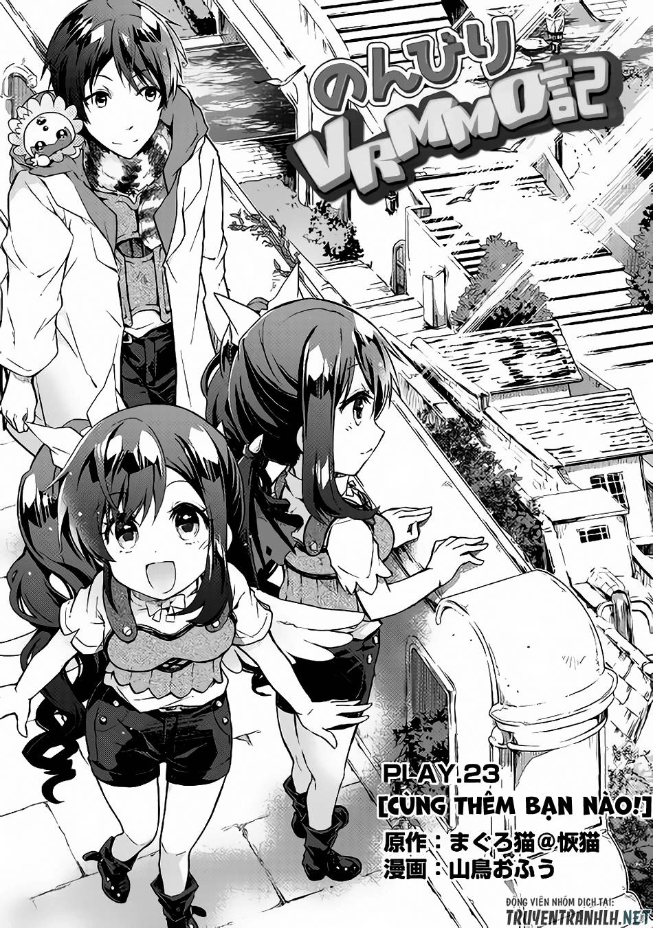 Nonbiri Vrmmoki Chapter 23 - 3