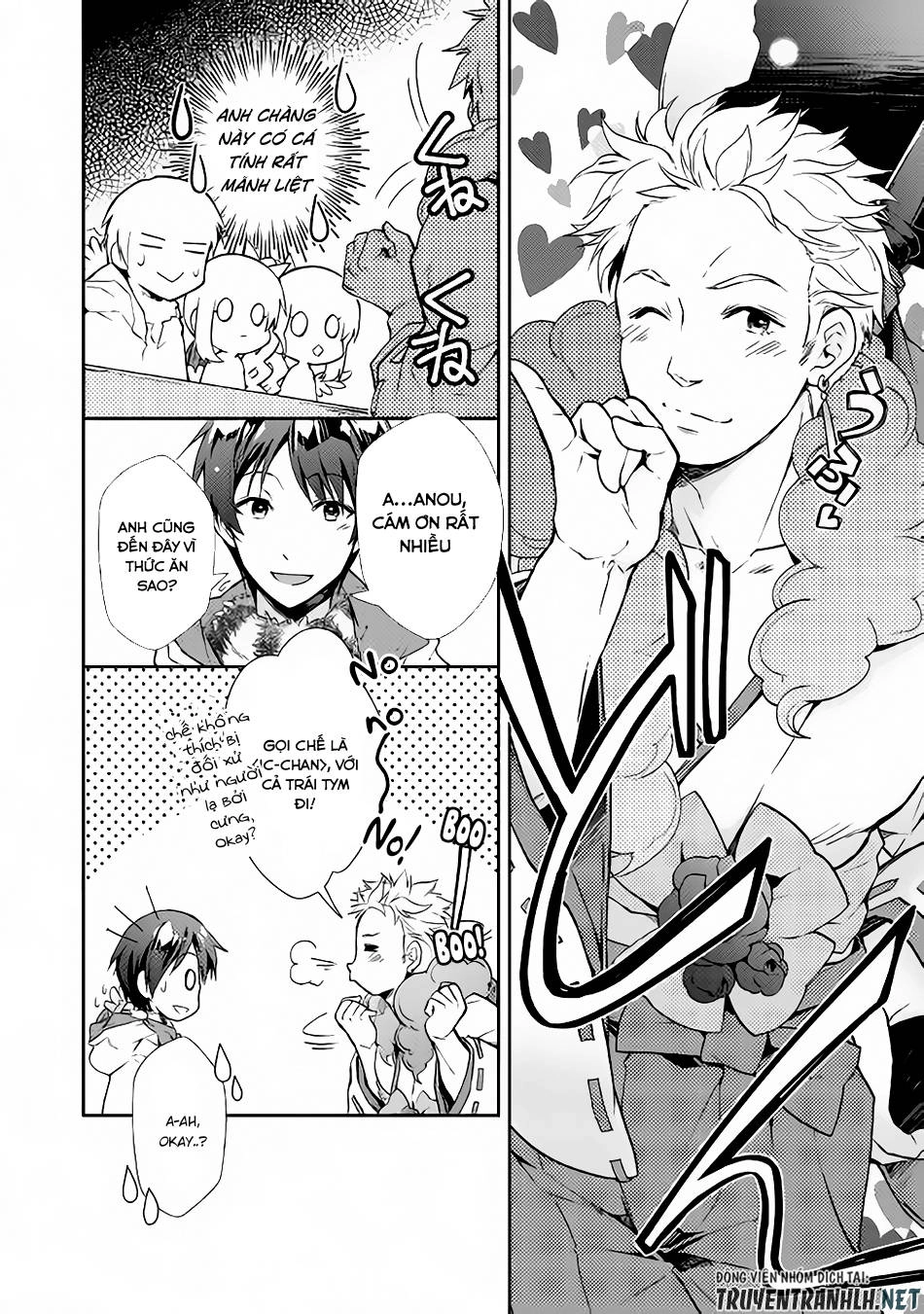 Nonbiri Vrmmoki Chapter 23 - 12