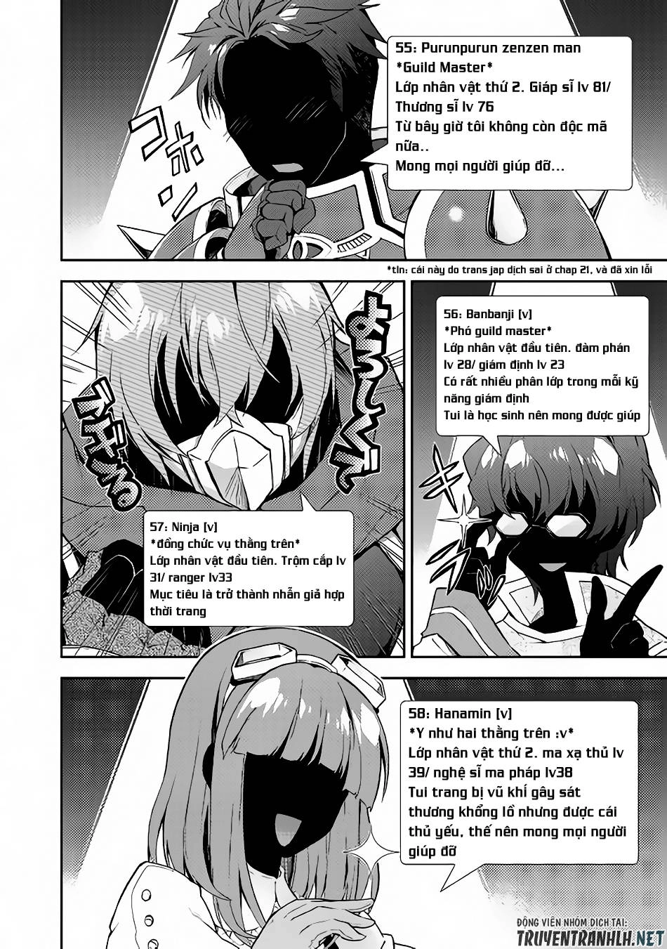 Nonbiri Vrmmoki Chapter 23 - 24