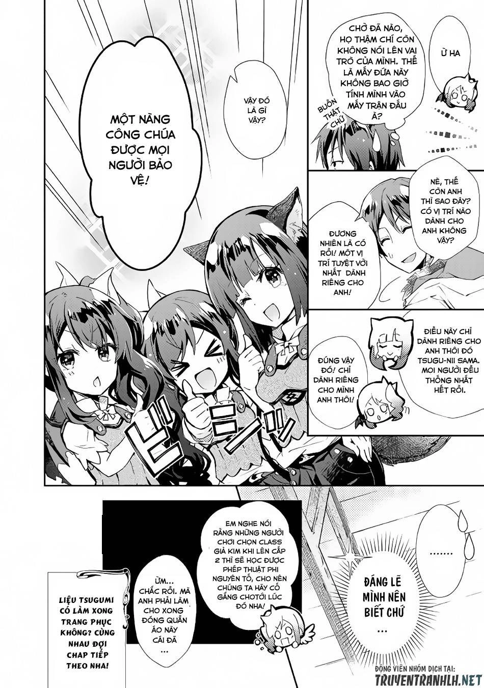 Nonbiri Vrmmoki Chapter 28 - 25