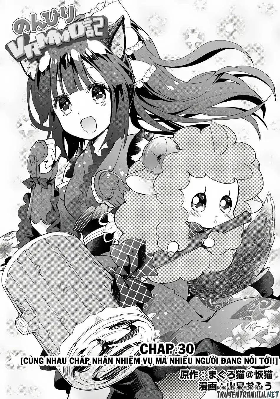 Nonbiri Vrmmoki Chapter 30 - 2