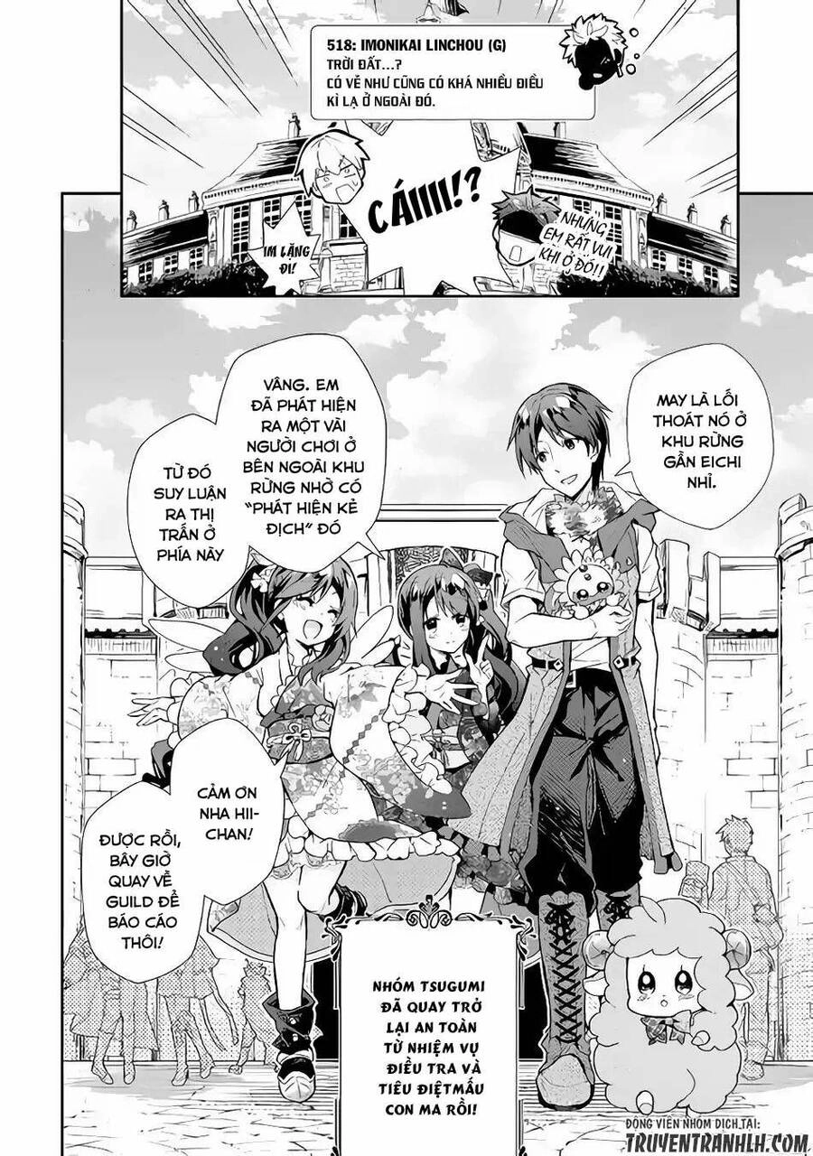 Nonbiri Vrmmoki Chapter 32 - 27