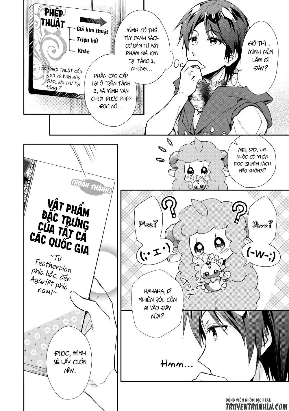 Nonbiri Vrmmoki Chapter 33 - 12