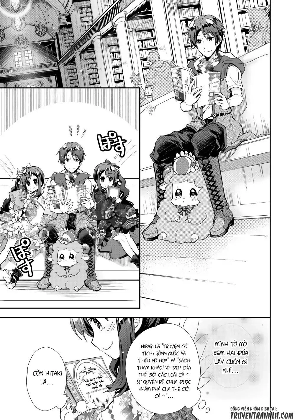 Nonbiri Vrmmoki Chapter 33 - 13