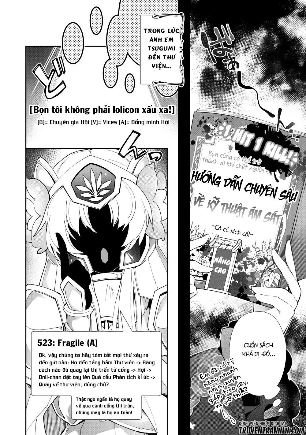 Nonbiri Vrmmoki Chapter 33 - 14