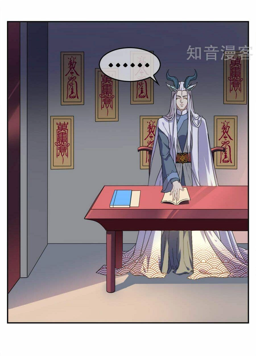 Yêu Thần Học Viện Chapter 1 - 9