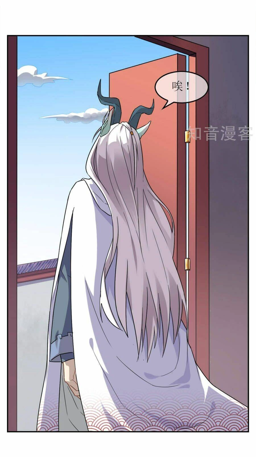 Yêu Thần Học Viện Chapter 1 - 10