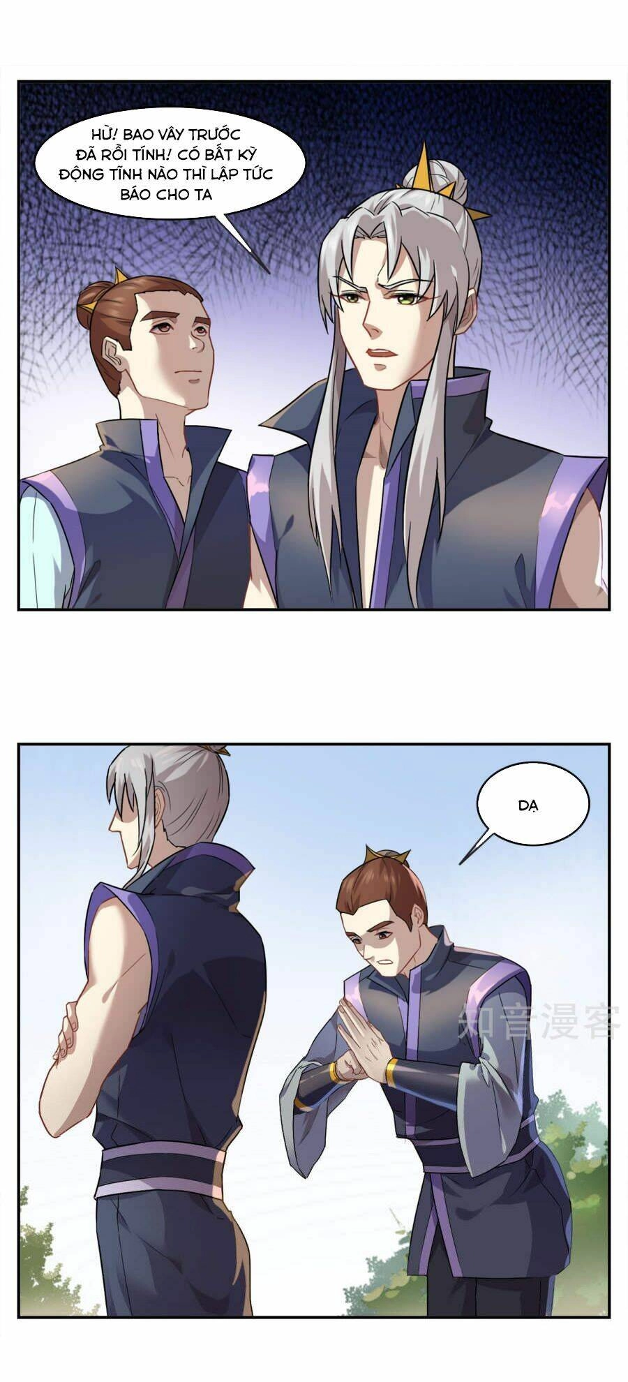 Yêu Thần Học Viện Chapter 1 - 15