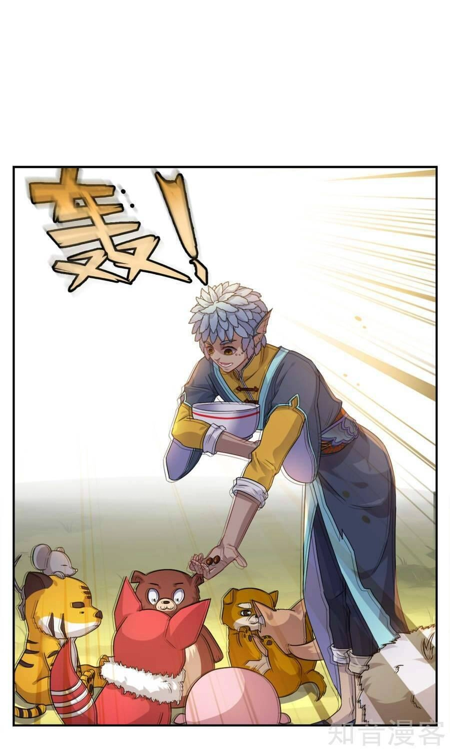 Yêu Thần Học Viện Chapter 1 - 30