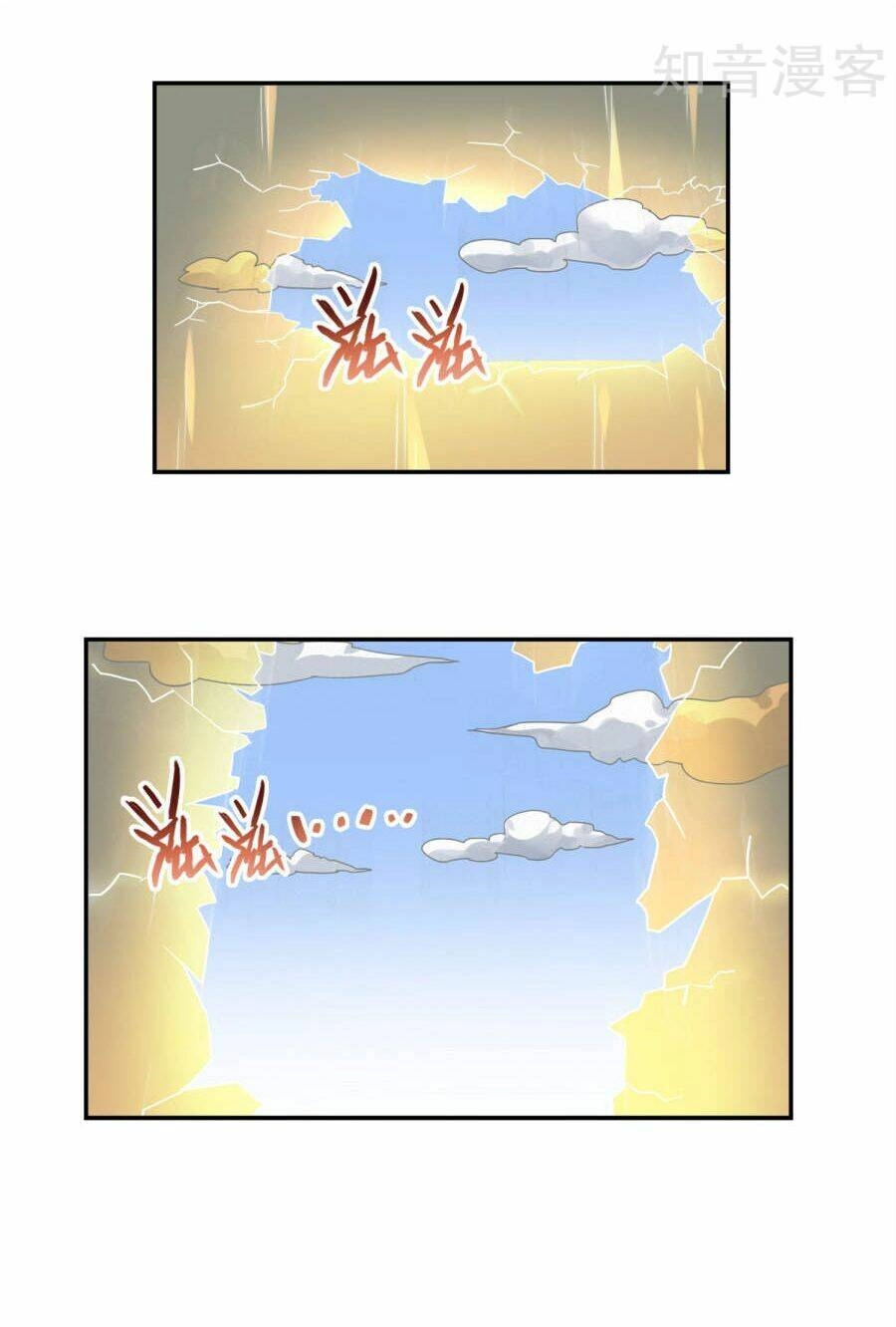 Yêu Thần Học Viện Chapter 1 - 34