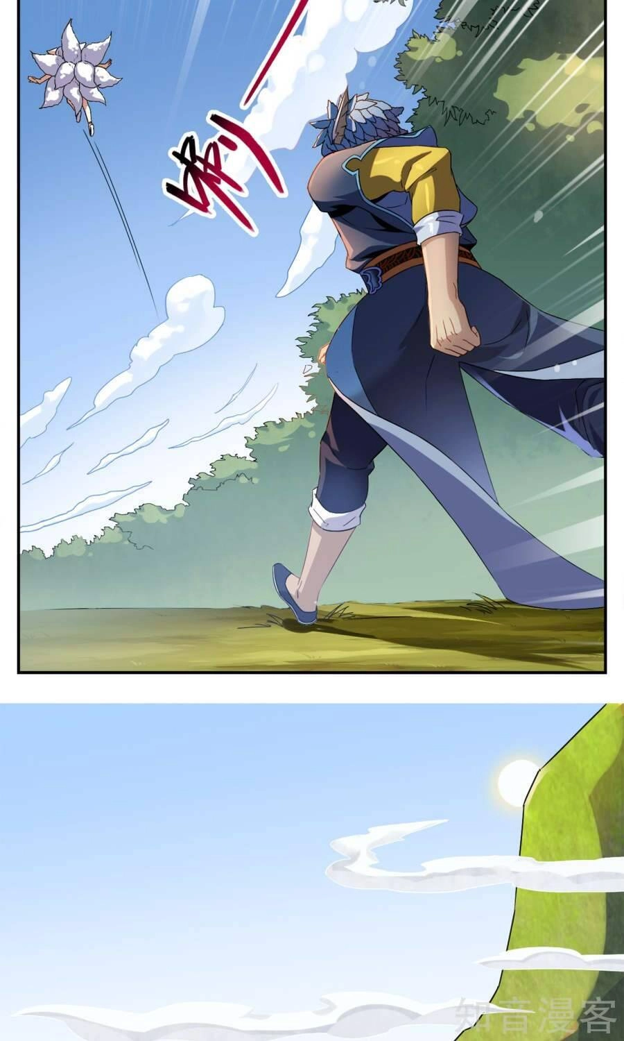 Yêu Thần Học Viện Chapter 2 - 6