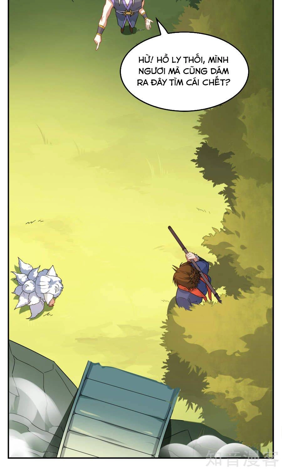 Yêu Thần Học Viện Chapter 2 - 12