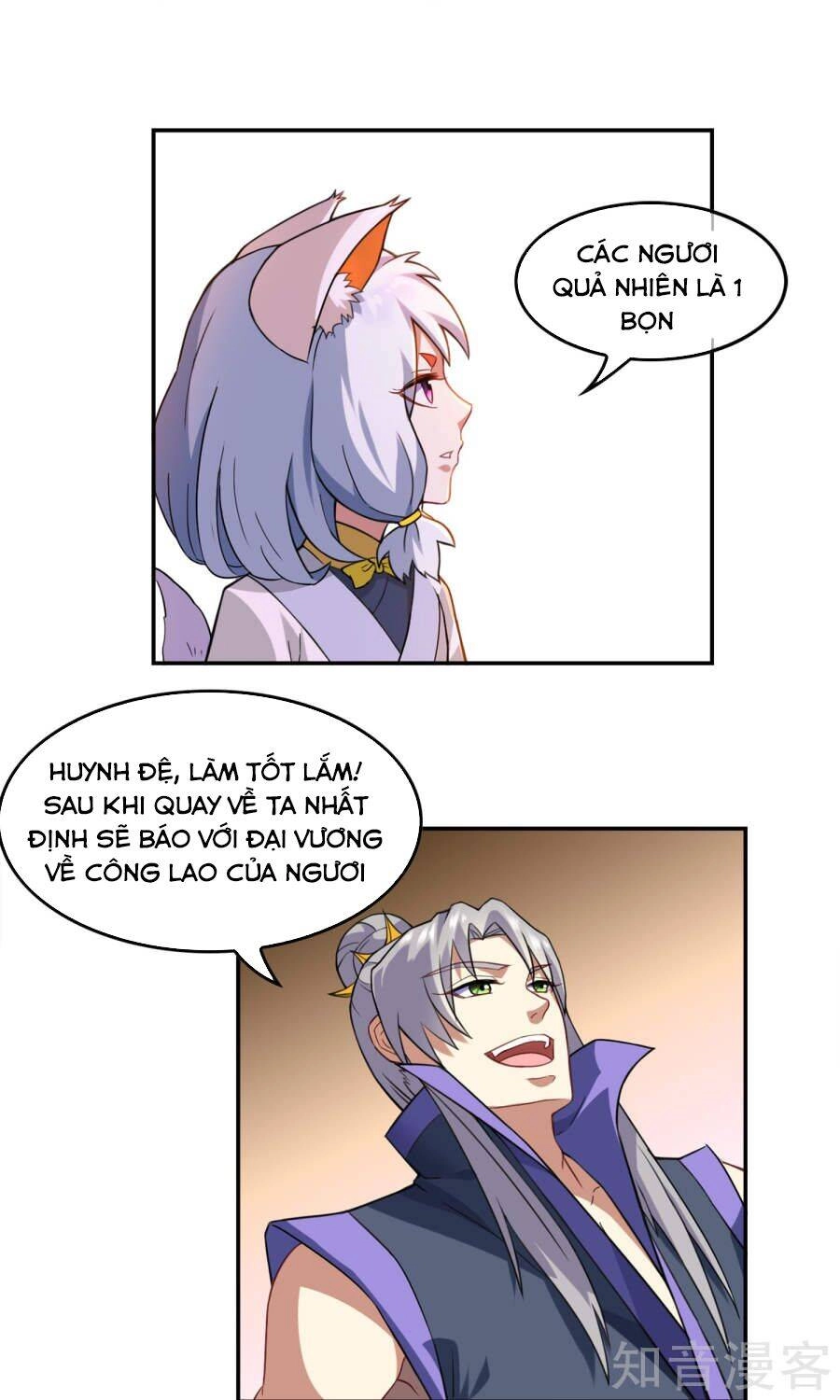 Yêu Thần Học Viện Chapter 2 - 13