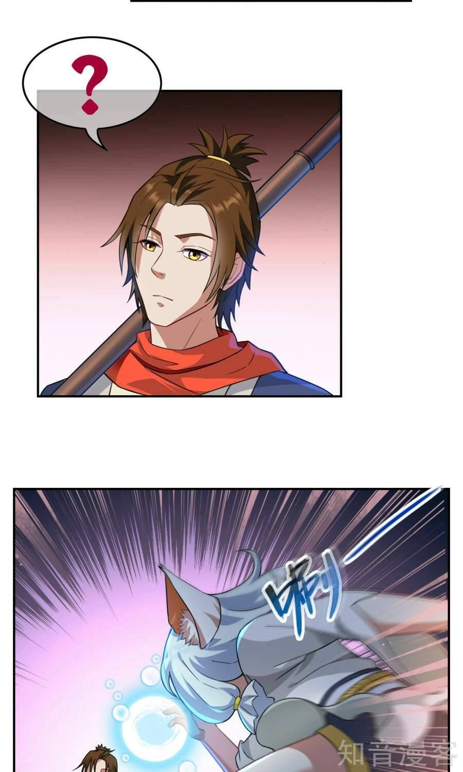 Yêu Thần Học Viện Chapter 2 - 14