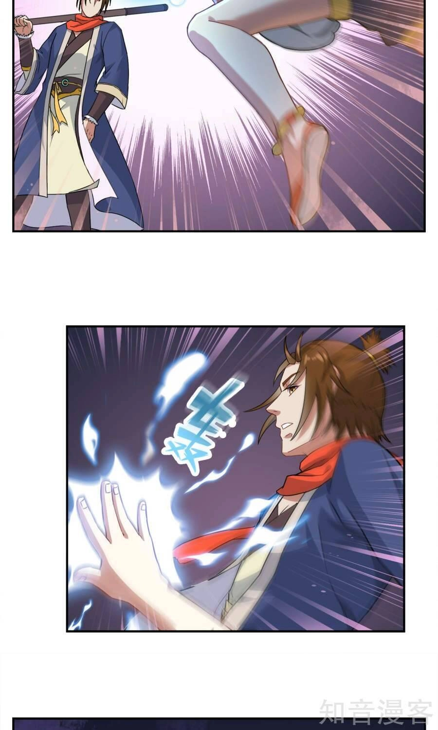 Yêu Thần Học Viện Chapter 2 - 15