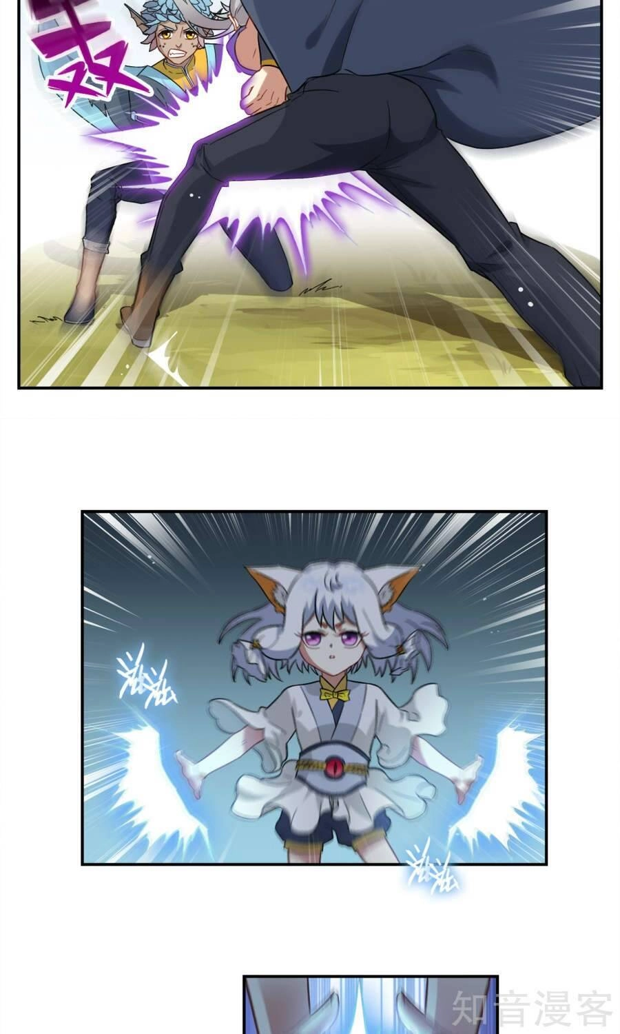 Yêu Thần Học Viện Chapter 2 - 19